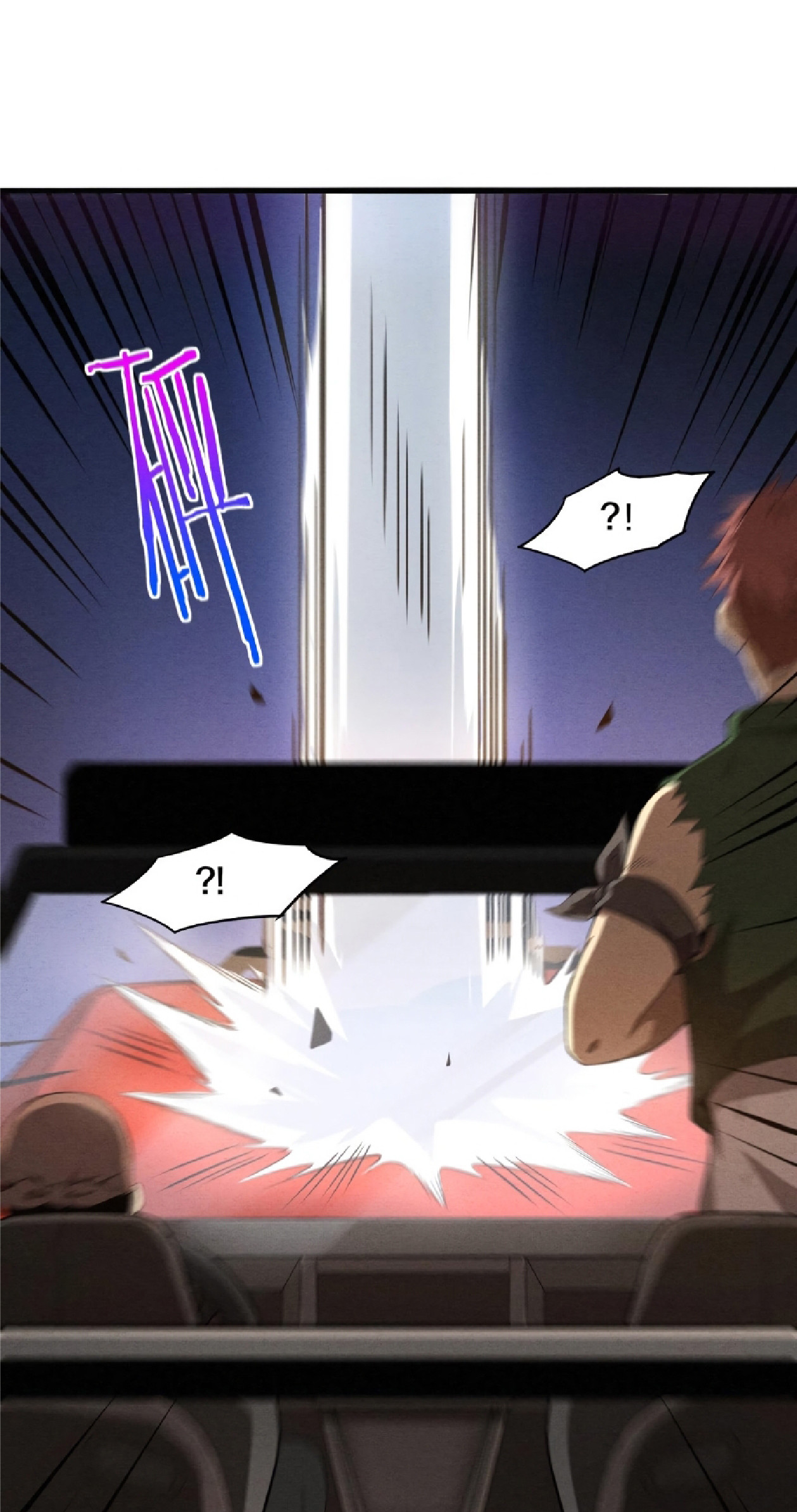 The Frenzy Of Evolution ตอนที่ 16 หน้า 23