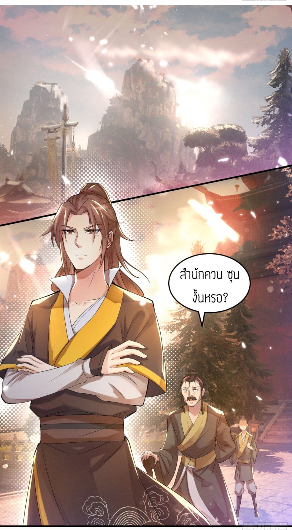 Reversal of God King ตอนที่ 10 หน้า 2