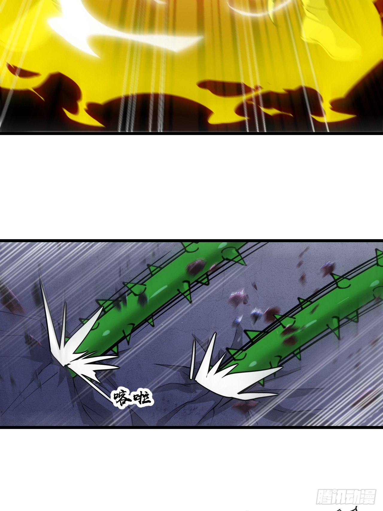 บุรุษที่มีโชค คงไม่ใช่ข้าแล้วแหละ ตอนที่ 136 หน้า 16