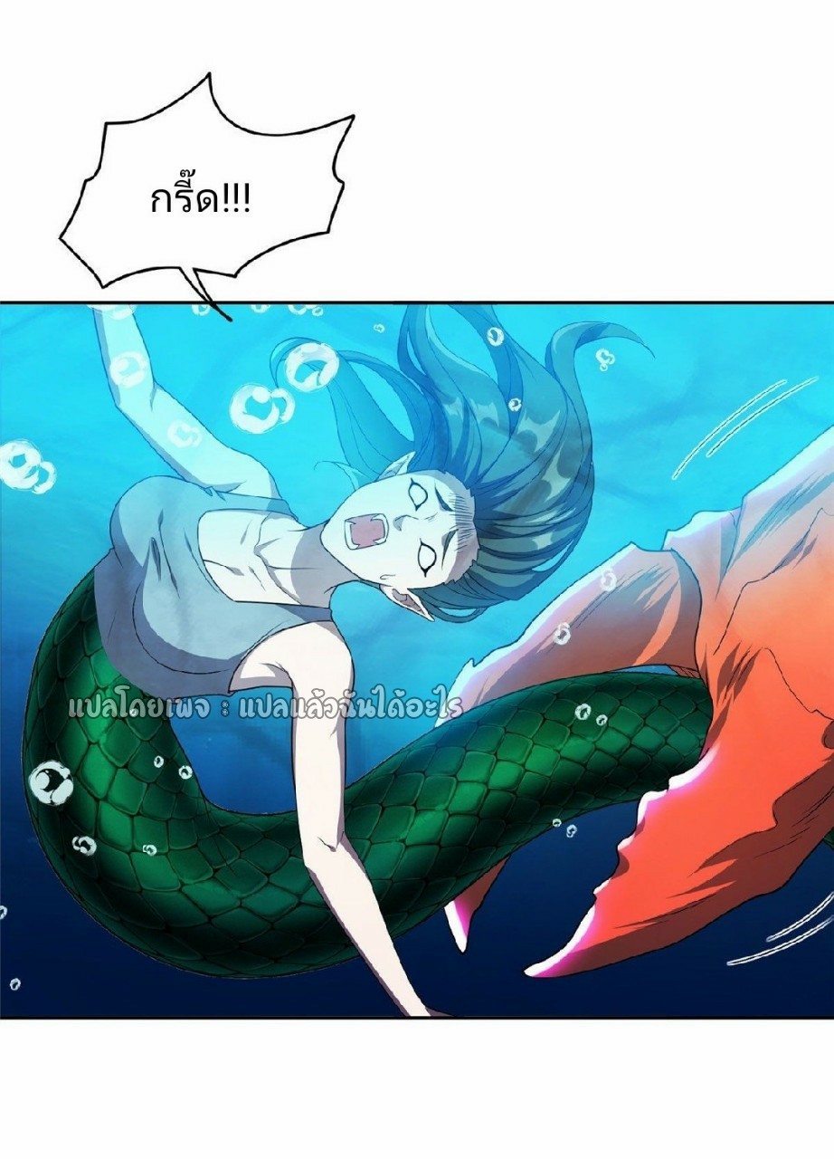 การเกิดใหม่ของพระเจ้ากับระบบผลาญเงินสุดกาว ตอนที่ 87 หน้า 20