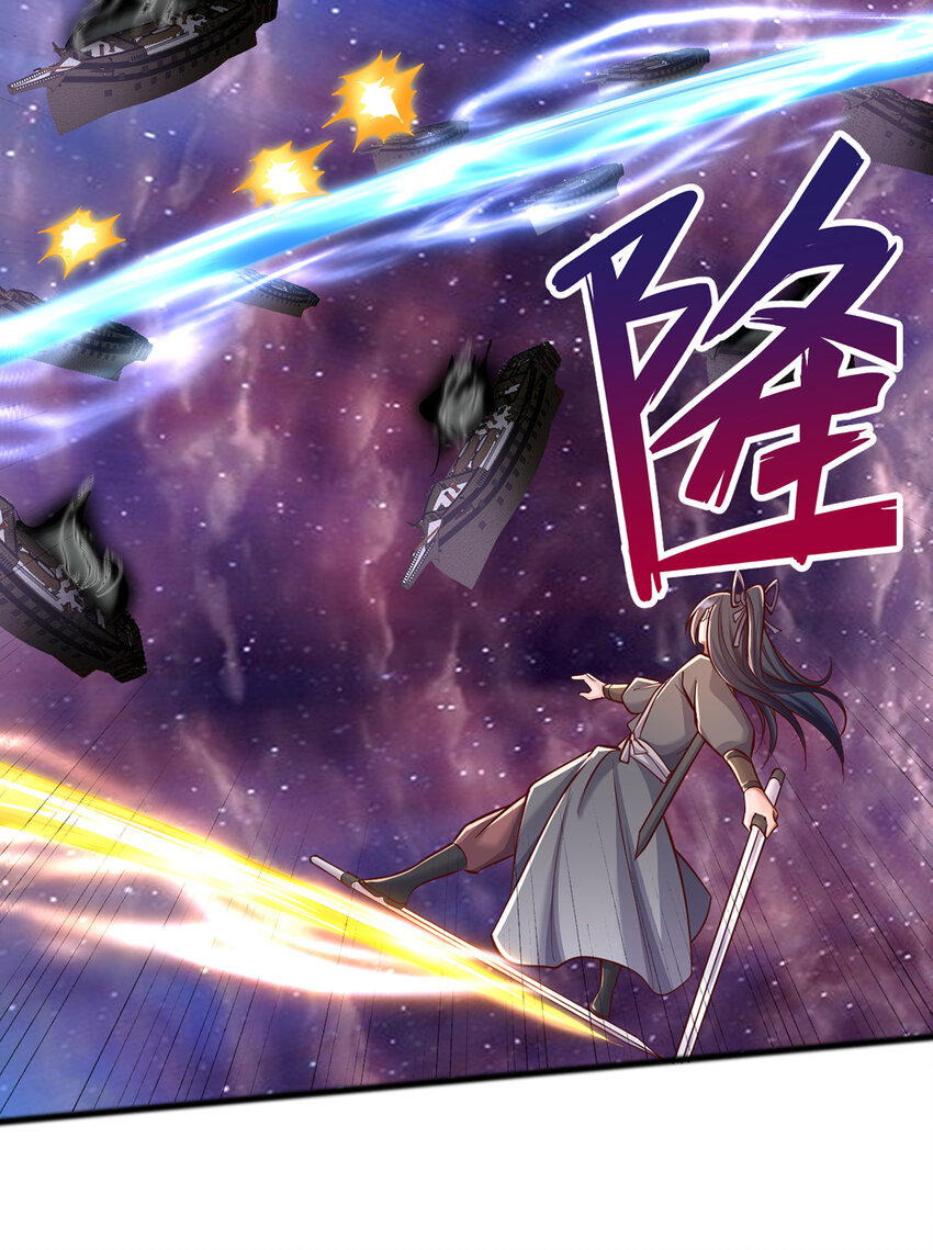 ด้วยเขตแดนกระบี่ ข้าสามารถเป็นเซียนกระบี่ได้ ตอนที่ 90 หน้า 12