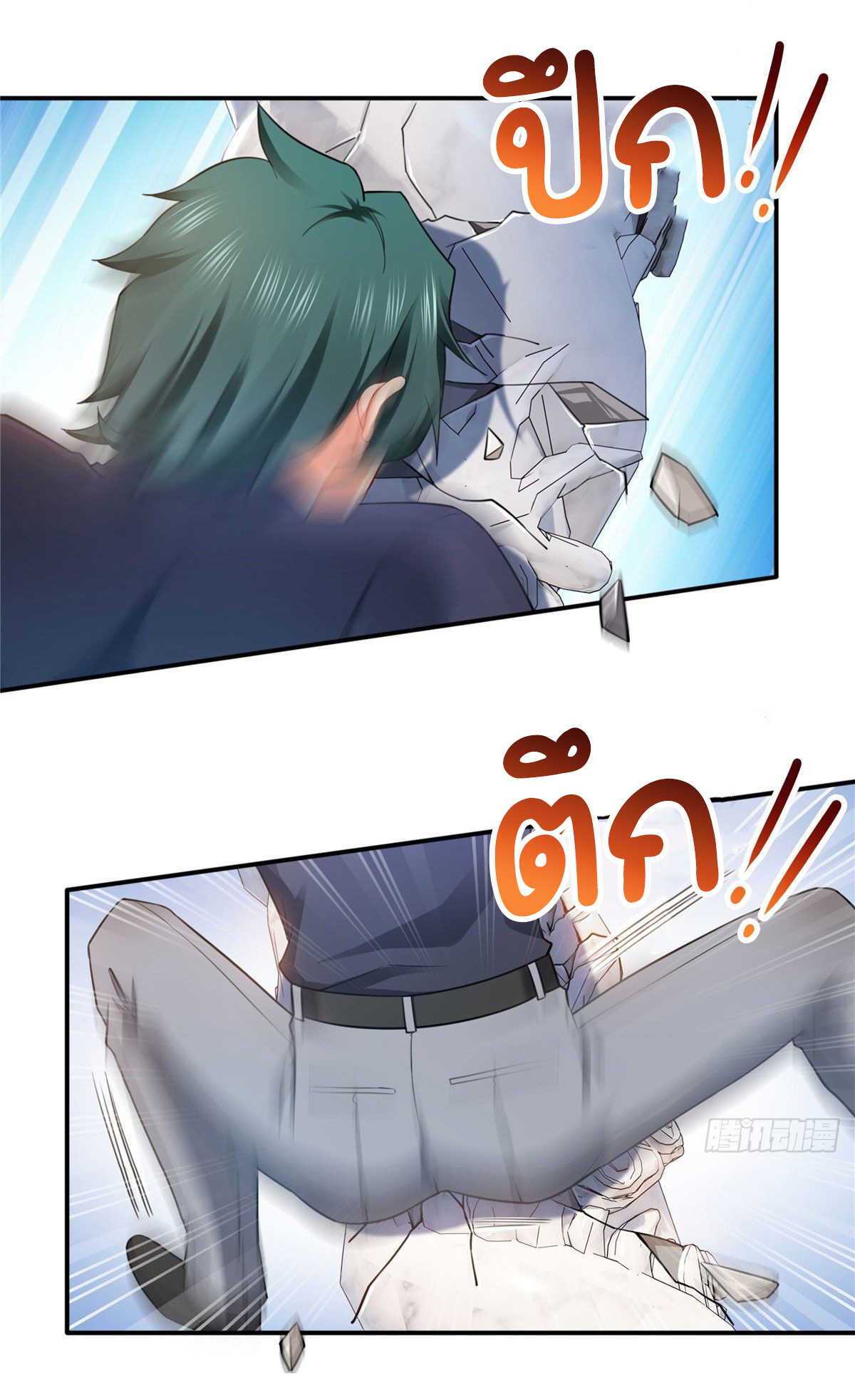 (ชนจีน)Perfect Secret Love The Bad New Wife Is a Little Sweet ตอนที่ 139 หน้า 34