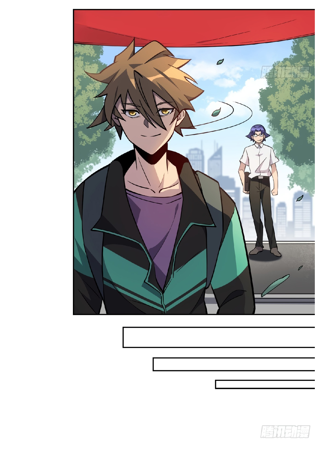 The People On Earth Are Too Ferocious ตอนที่ 38 หน้า 7