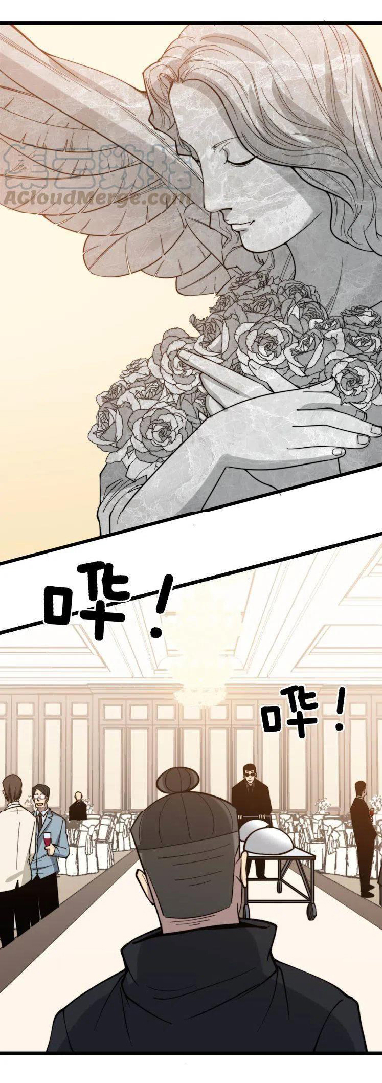 Bad Hand Witch Doctor สุดยอดพ่อมดหมอผี ตอนที่ 236 หน้า 21