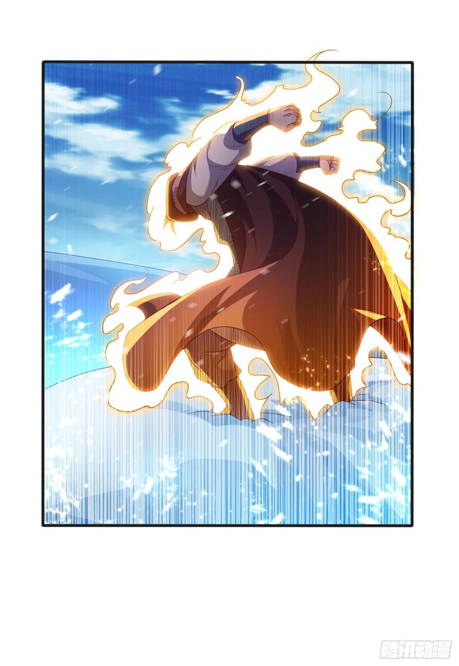 Wu ni ตอนที่ 67 หน้า 31