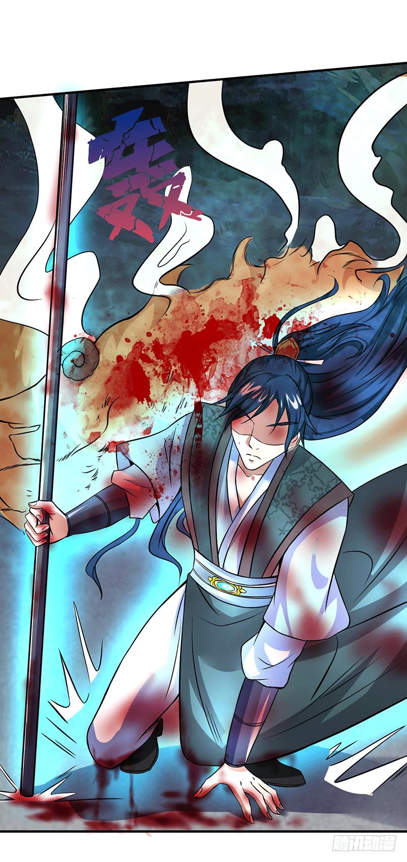 Peerless Scripture of Chaos ตอนที่ 7 หน้า 21