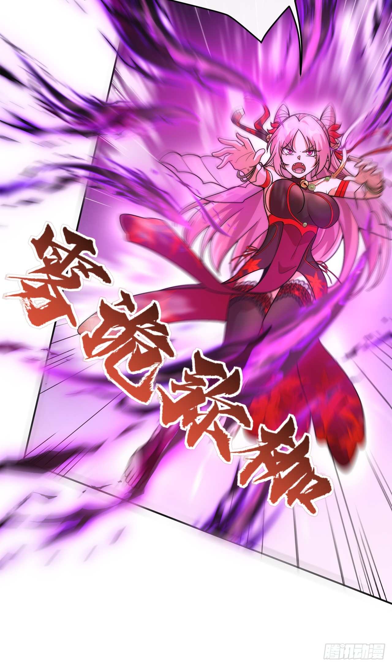 ระบบความแค้นของข้าX2 ตอนที่ 6 หน้า 14