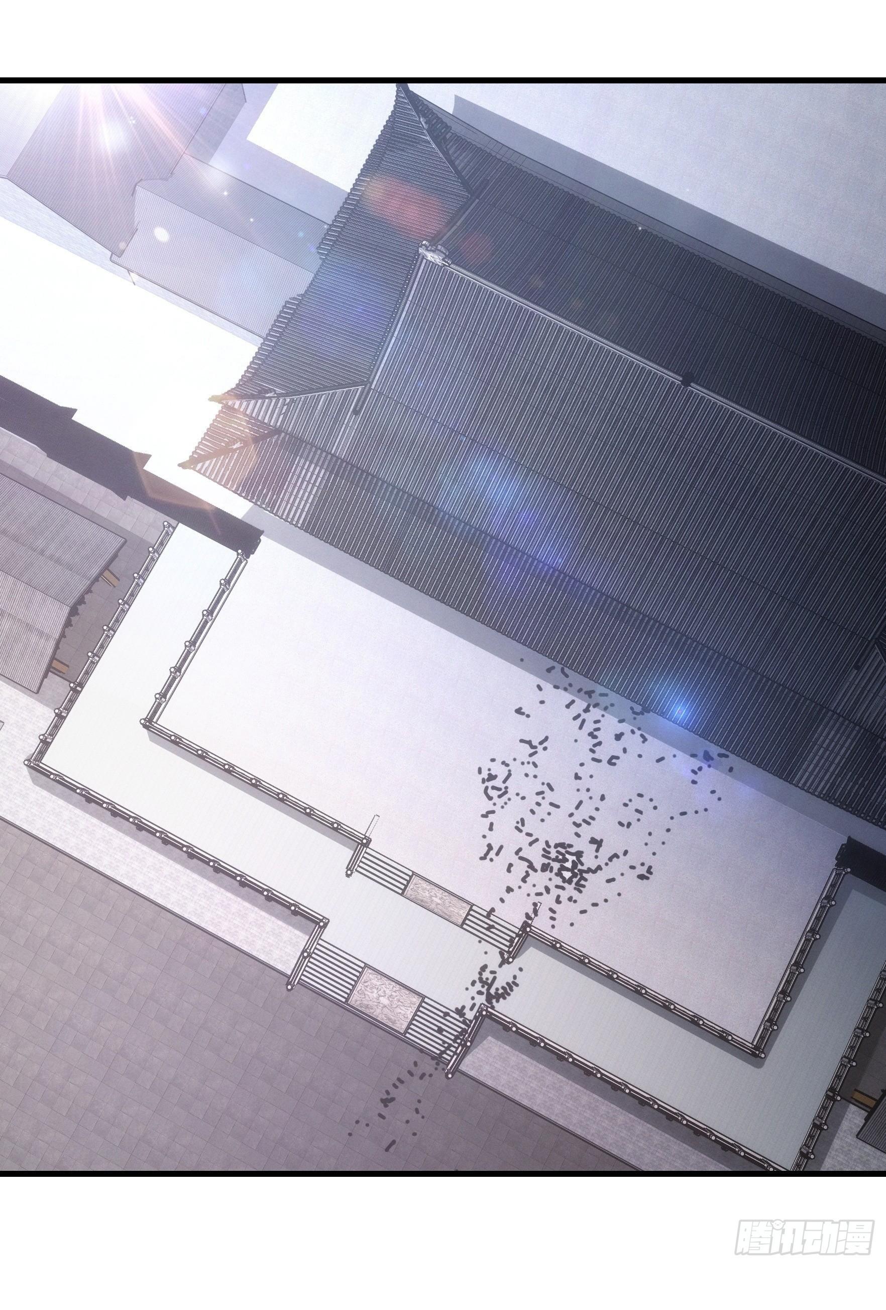 ข้าแค่ไม่เล่นไพ่ตามเกม ตอนที่ 61 หน้า 2