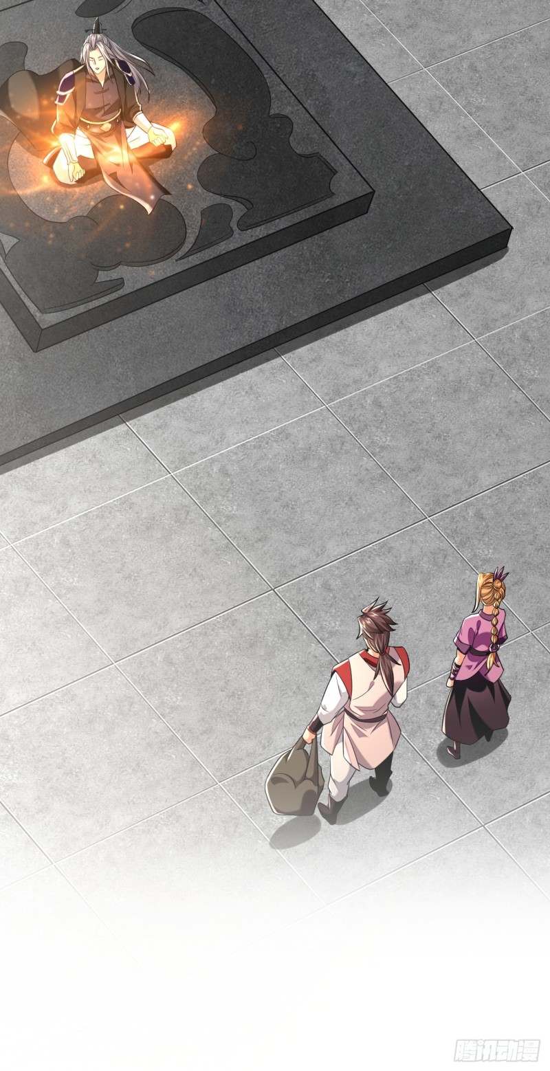 สิบมหาจักรพรรดิล้วนเป็นศิษย์ข้า ตอนที่ 21 หน้า 7