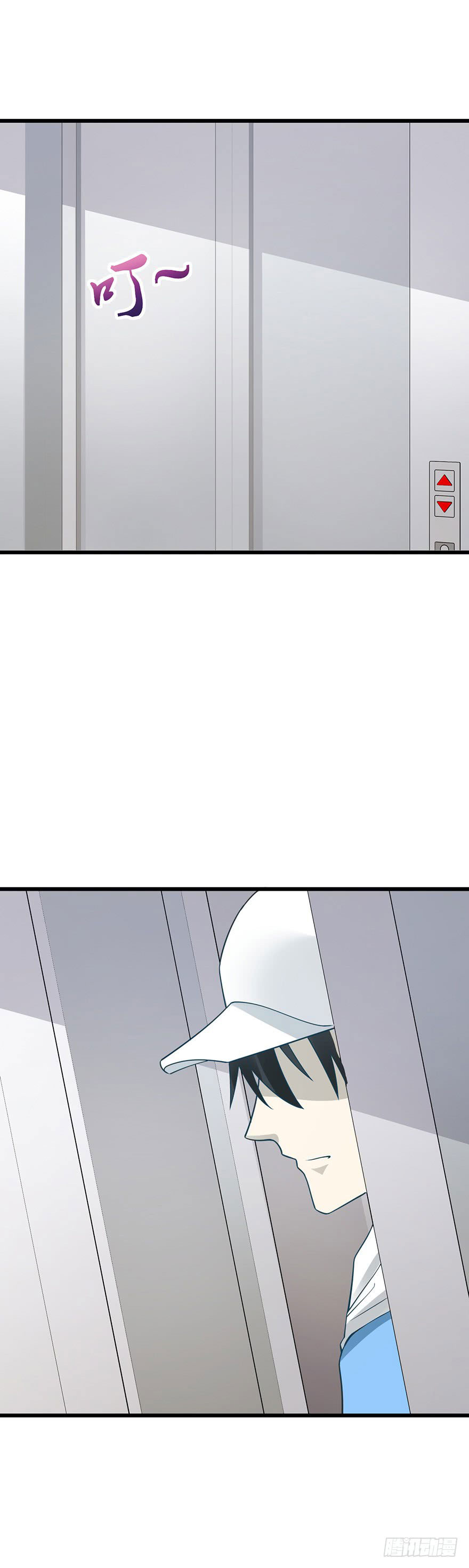 ยัยผู้หญิงคนนี้ ก็คือแฟนสาวของผม ตอนที่ 37 หน้า 23