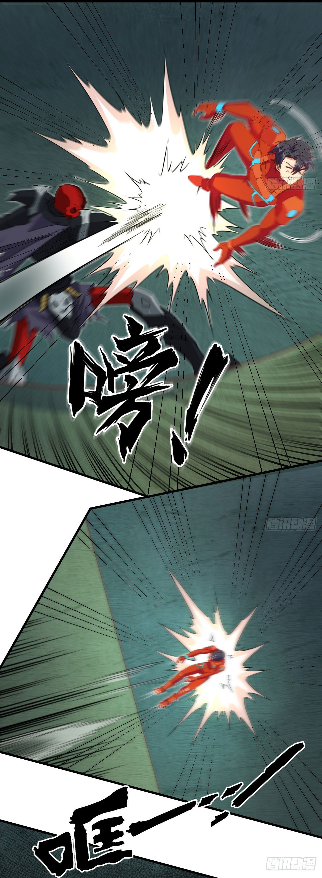 Magician from The Future ตอนที่ 19 หน้า 23