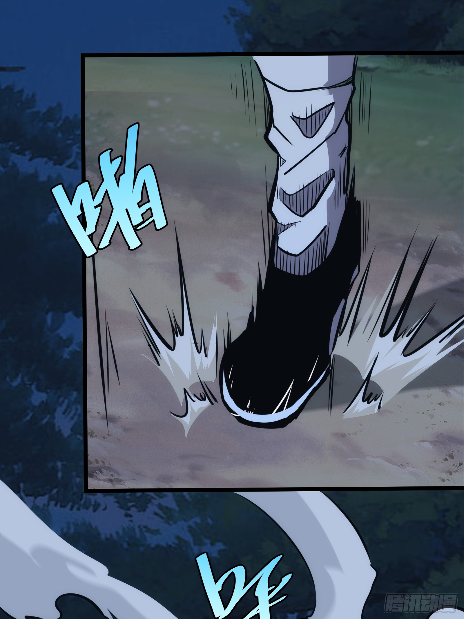 บังคับใจตัวเองก็ไร้เทียมทานได้ ตอนที่ 52 หน้า 35