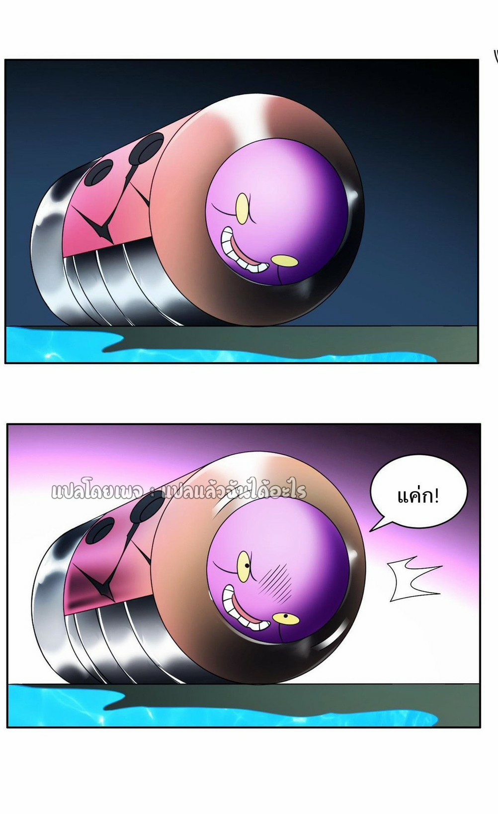 การเกิดใหม่ของพระเจ้ากับระบบผลาญเงินสุดกาว ตอนที่ 147 หน้า 12