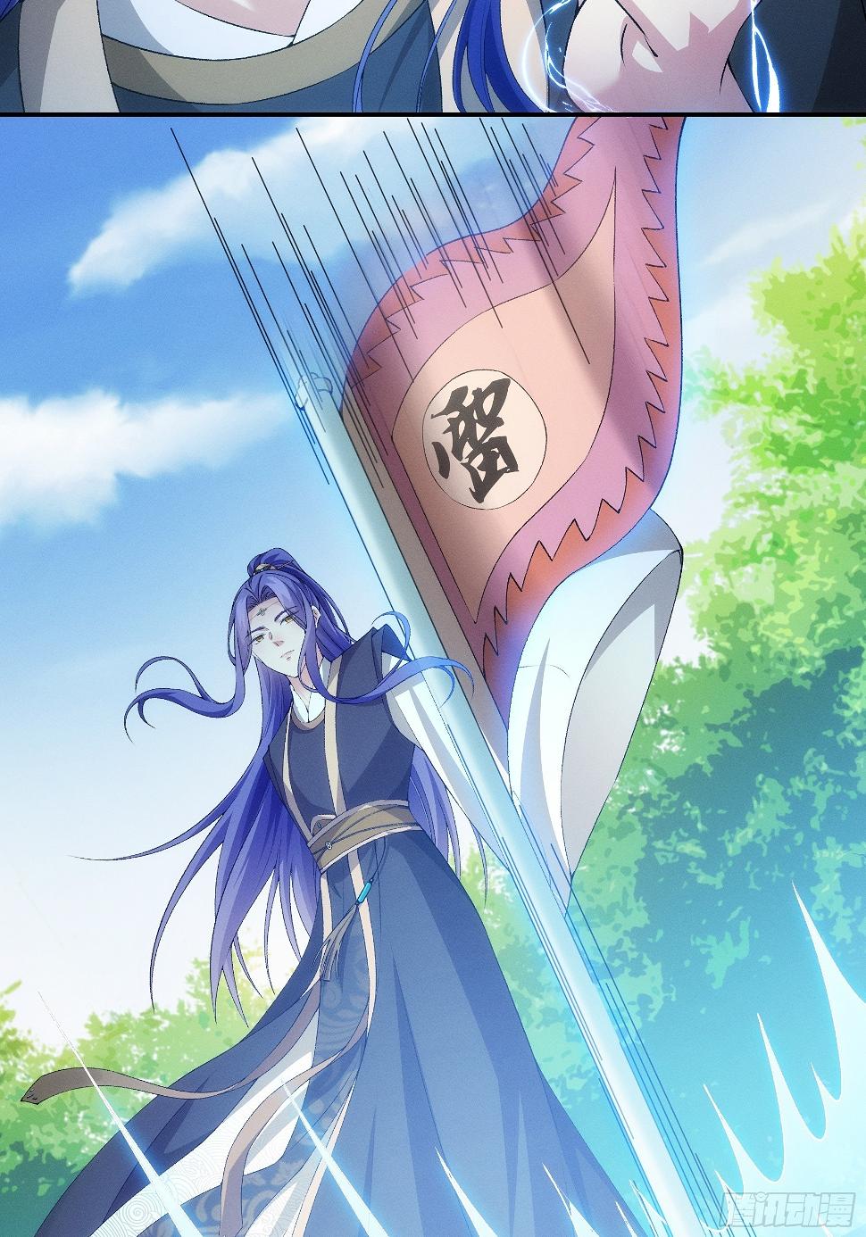 ข้าจะกำหนดชะตาตัวเอง ทันจีน ตอนที่ 139 หน้า 37