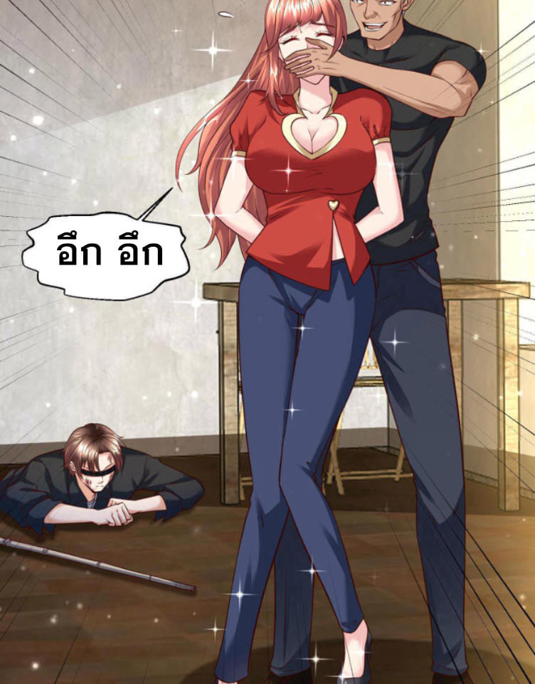 หมอเทพชนบท ตอนที่ 1 หน้า 5