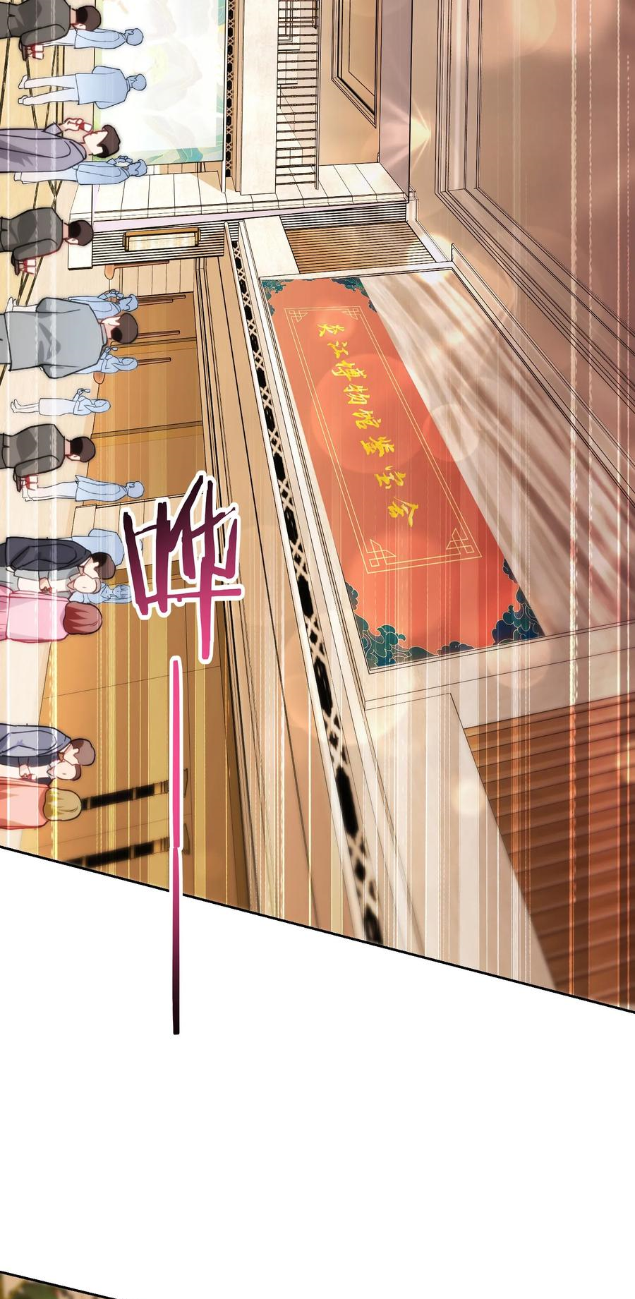 ผมไปเกาะสาวสวยกิน, แต่ตอนนี้ฉันเป็นคนร่ำรวยแล้ว~ ตอนที่ 66 หน้า 21