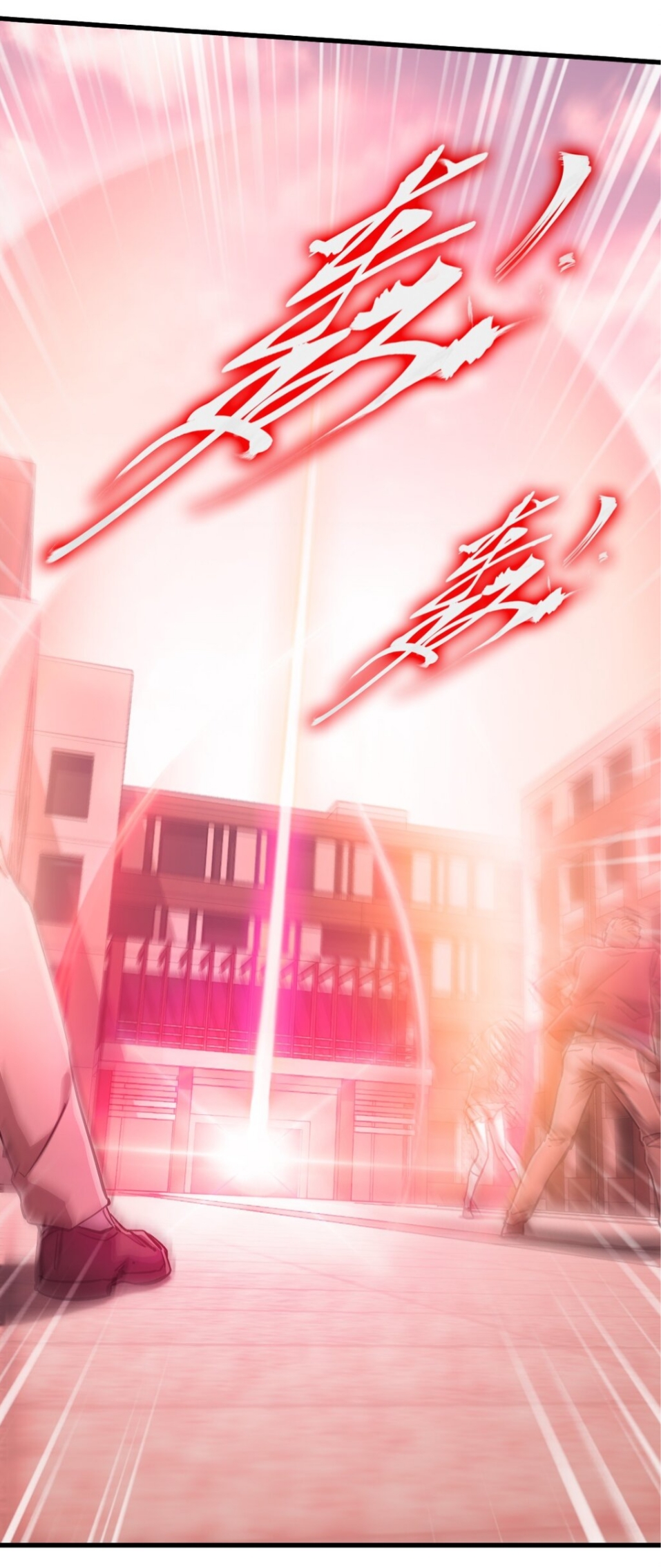 หัตถ์ของพระเจ้า ตอนที่ 4 หน้า 47