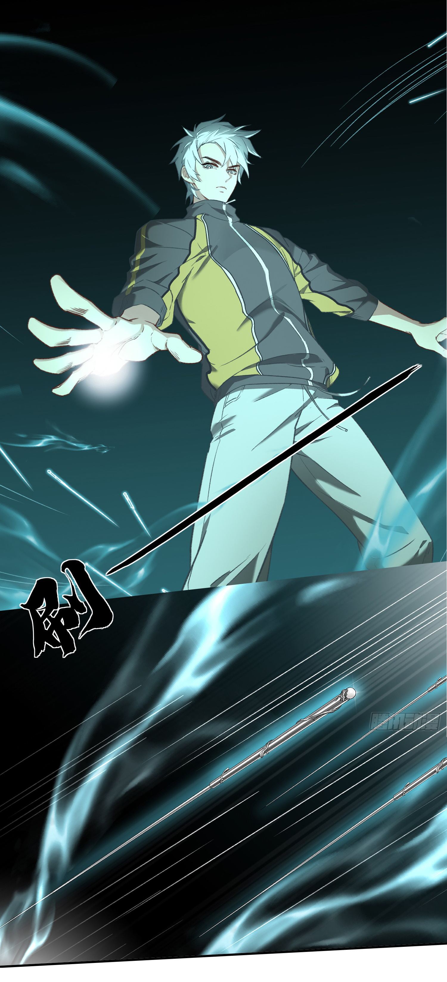 คำสั่งราชามังกร! ตอนที่ 6 หน้า 7