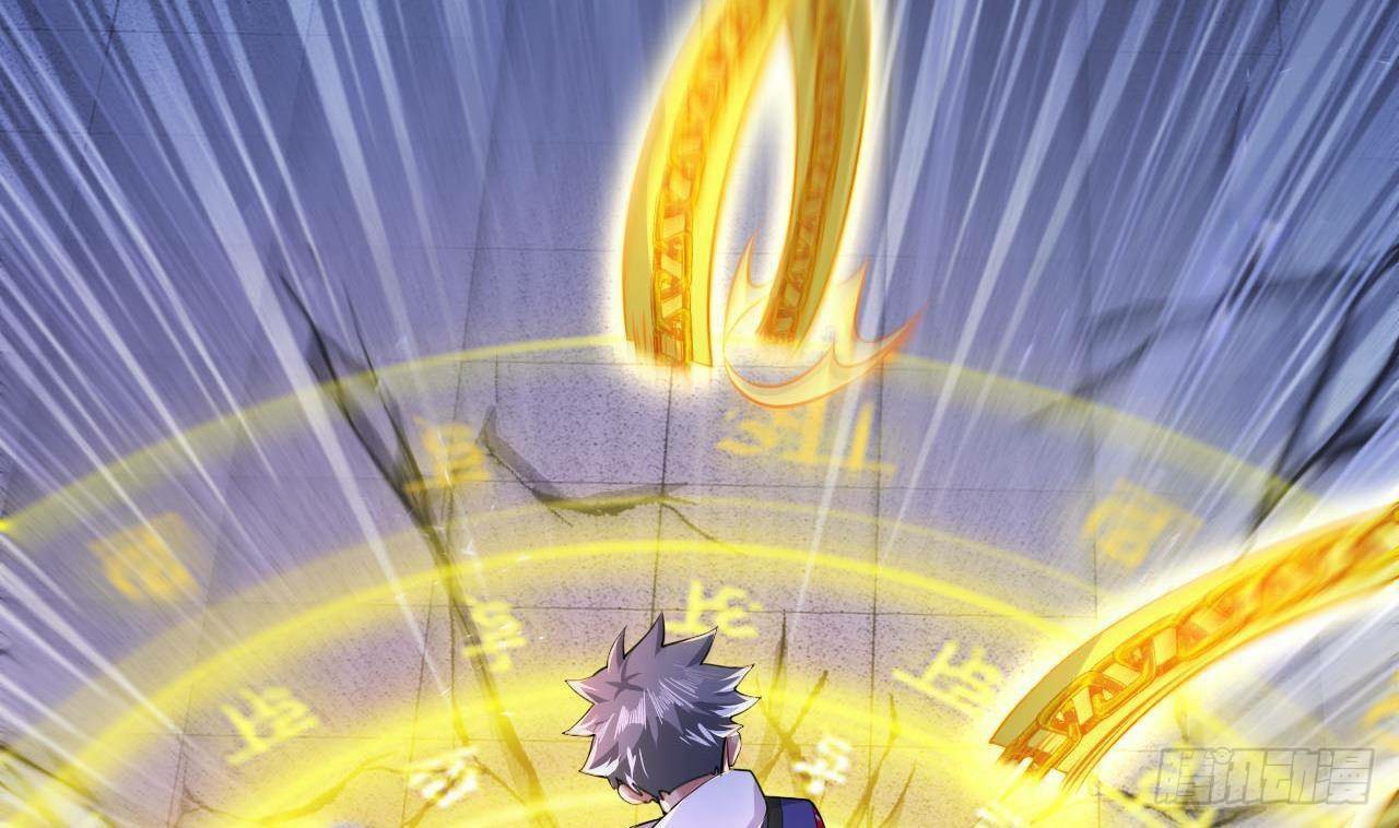 อยู่ดีๆโลกของผมก็เต็มไปด้วยสิ่งลึกลับ ตอนที่ 12 หน้า 38