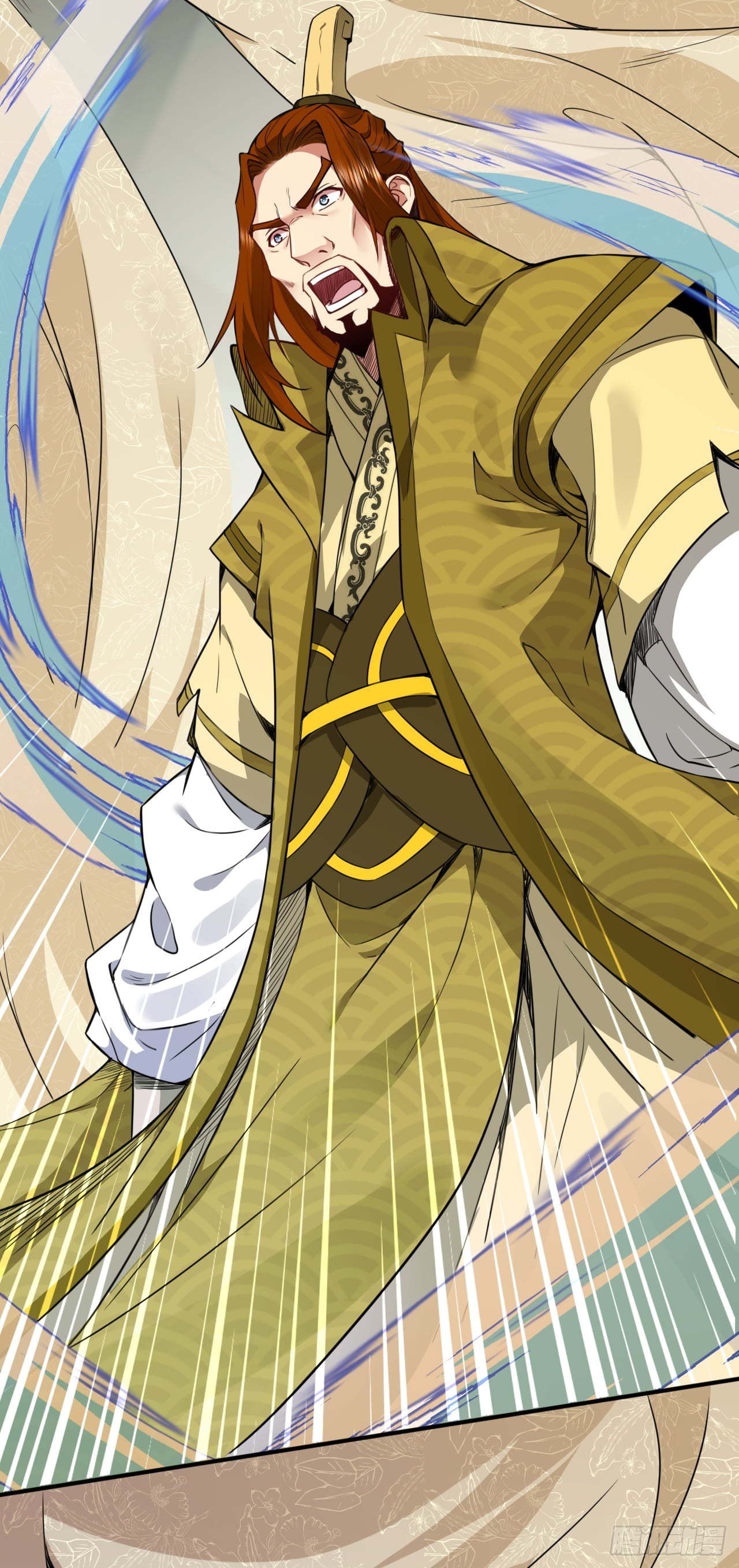 อาณาจักรดาบอมตะ ตอนที่ 59 หน้า 13