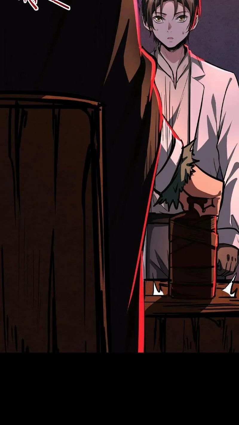 Mysterious Pharmacist ตอนที่ 19 หน้า 12