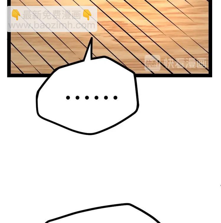 Peerless sword god เทพกระบี่ไรเทียมทาน ตอนที่ 17 หน้า 53