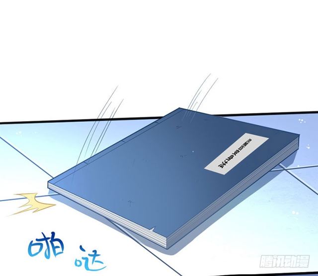 การกลับมาของจักพรรดิ์ ตอนที่ 15 หน้า 11