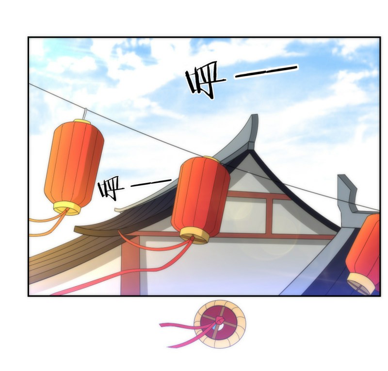 ข้ารับใช้ชั้นหนึ่ง ตอนที่ 61 หน้า 22