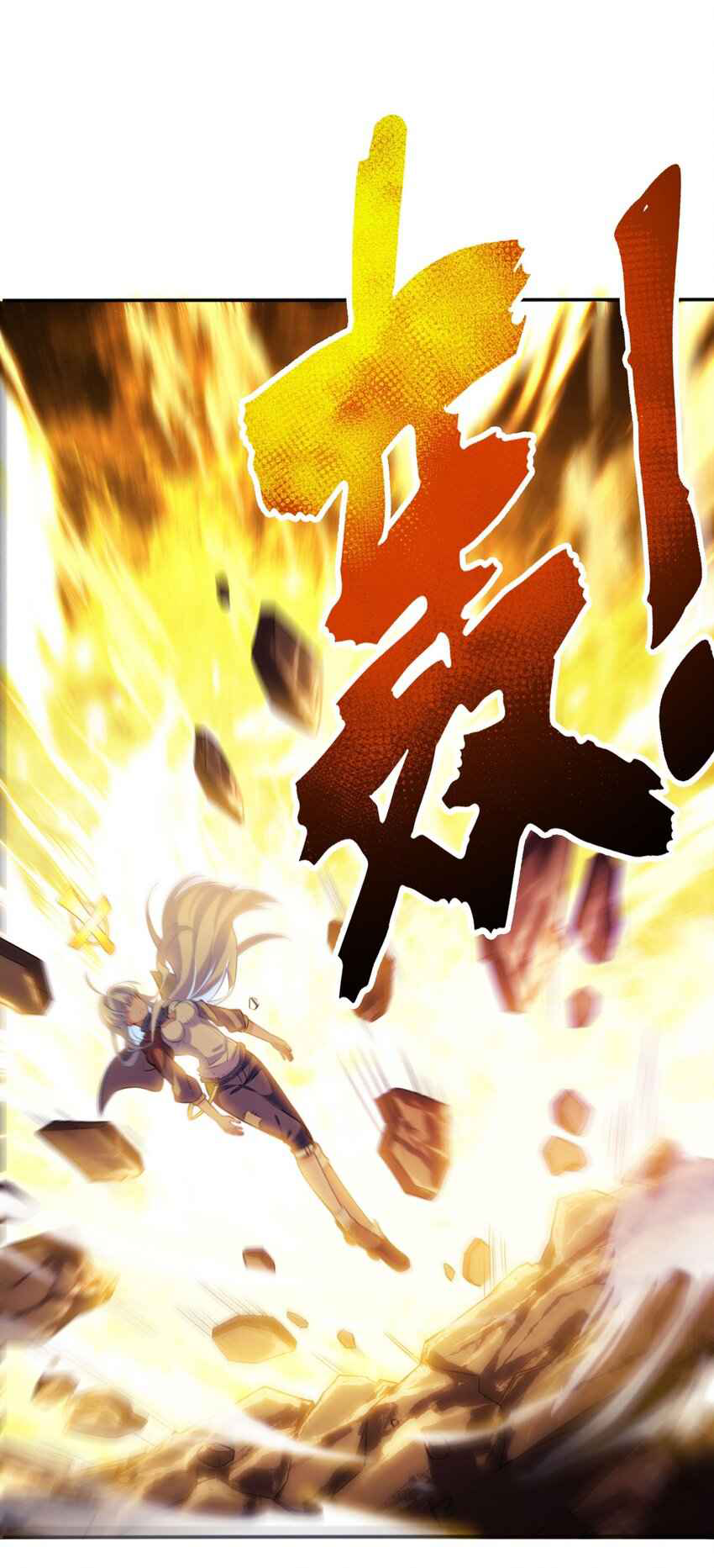 ถูกบังคับให้เป็นนักบุญหญิงผู้อยู่ยงคงกระพันอย่างไม่น่าเชื่อ ตอนที่ 2 หน้า 20