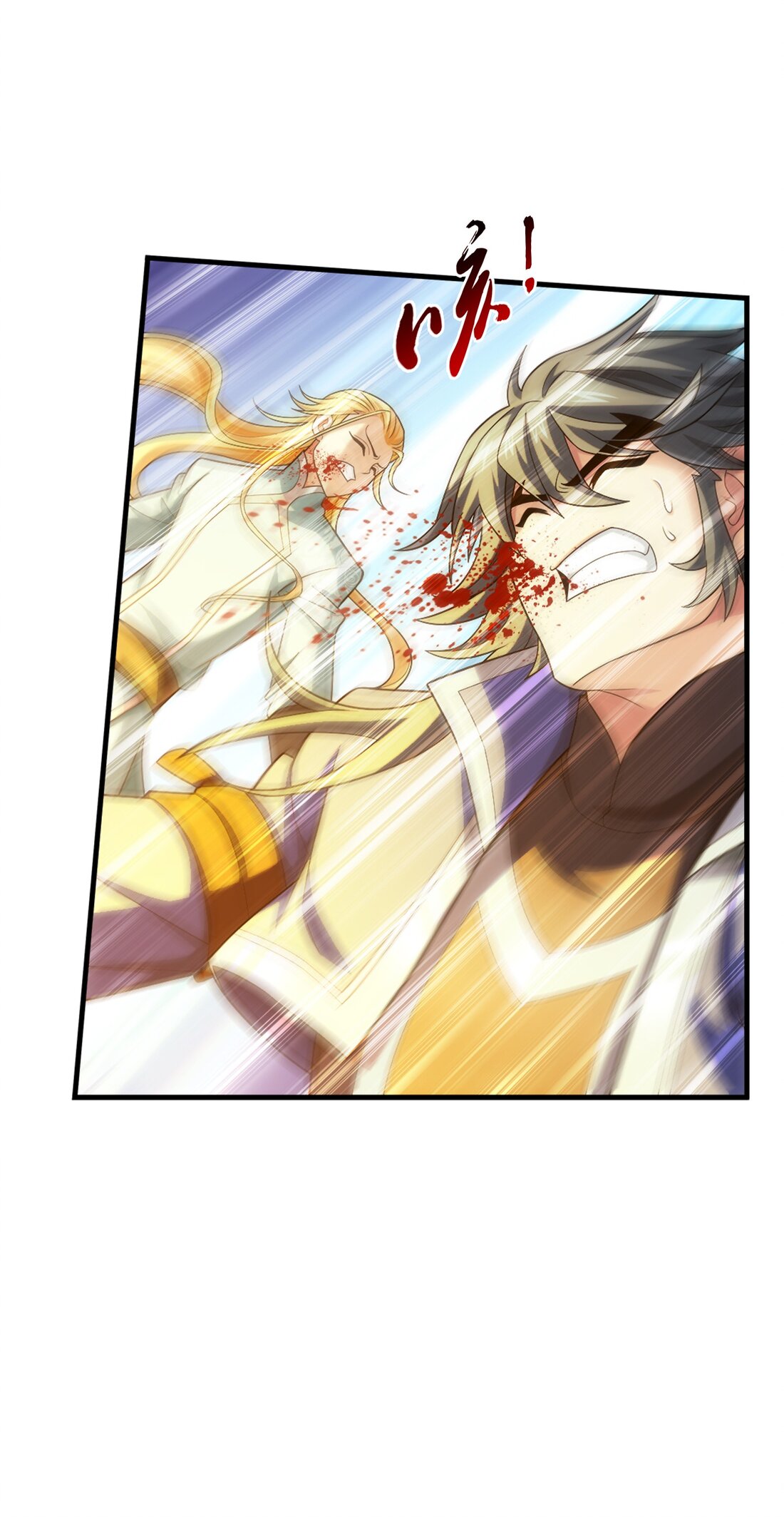 Da Zhu Zai ศึกปรมาจารย์สะท้านฟ้า (ชนจีน) ตอนที่ 364 หน้า 42