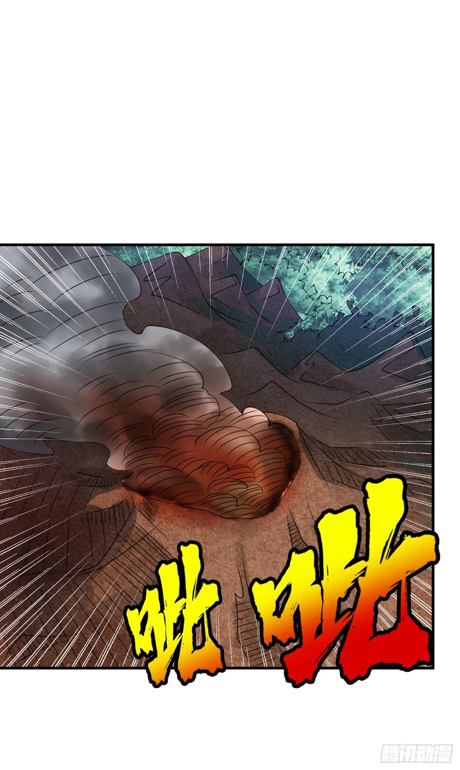 Wu ni ตอนที่ 35 หน้า 9