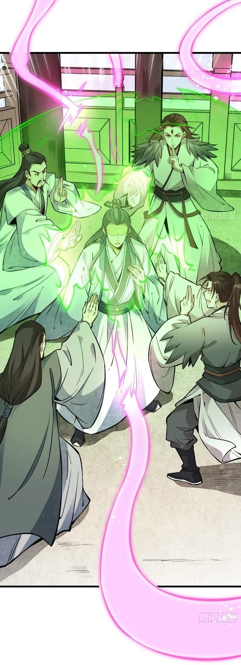 Lan Ke Qi Yuan ตอนที่ 113 หน้า 7