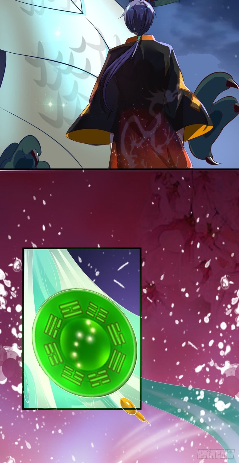 super genius doctor ตอนที่ 42 หน้า 9