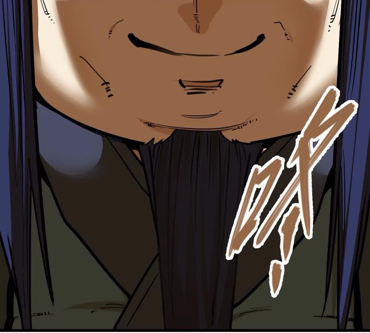 ระบบนิกายที่แข็งแกร่งที่สุด ตอนที่ 58 หน้า 3