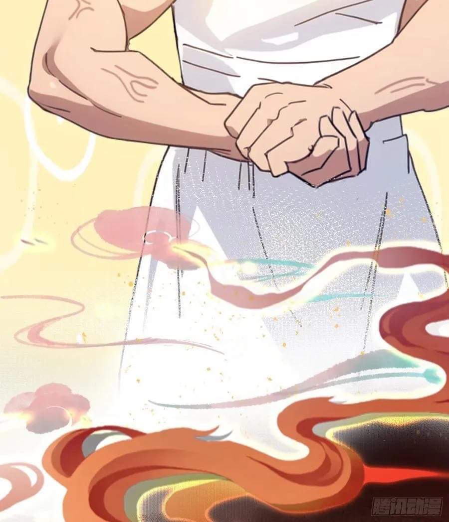 (ซ้ำกับบาทเดียว)ข้าคือปรมาจารย์ไร้เทียมทาน?ห๊ะไรนะ!!! ตอนที่ 1 หน้า 17