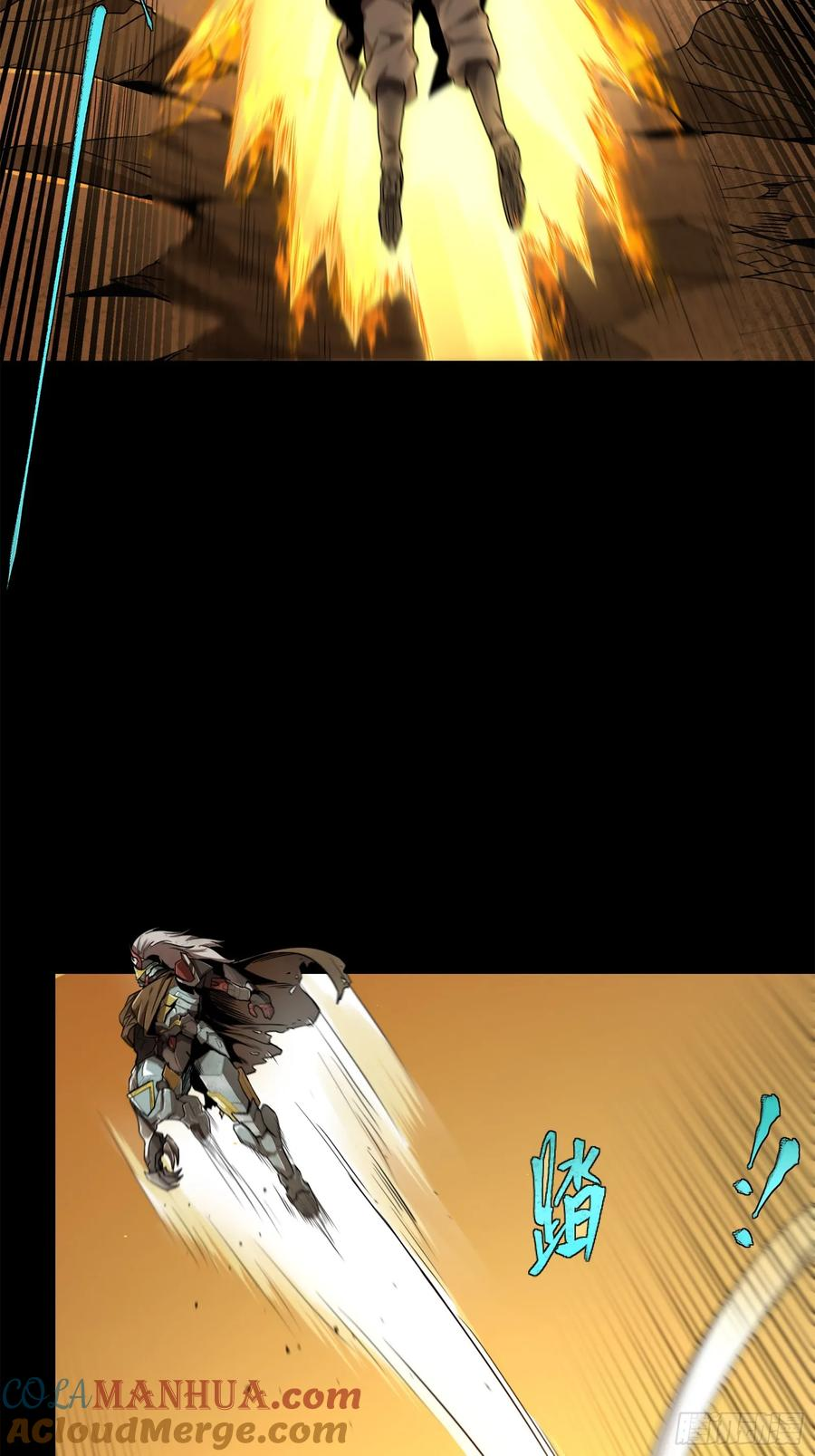 Legend of Star Genera ชนจีน ตอนที่ 124 หน้า 6