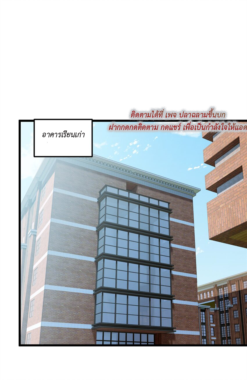 i eat soft rice in another world ตอนที่ 19 หน้า 41
