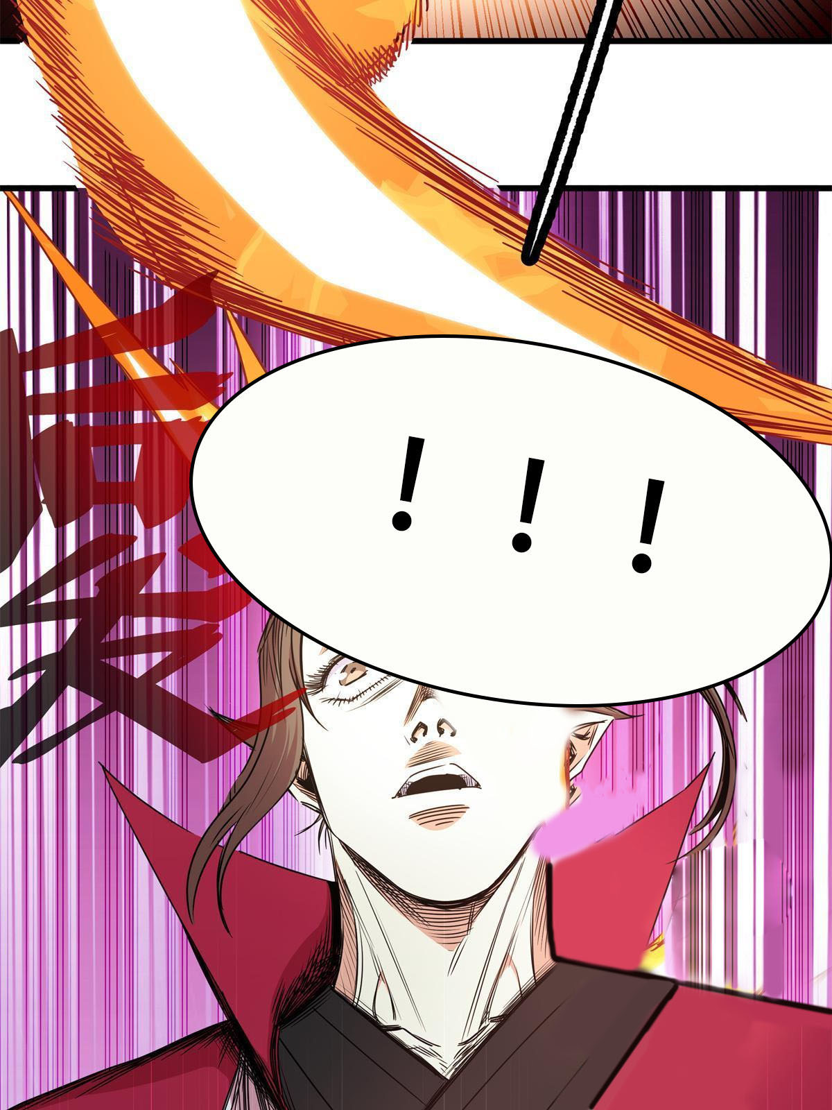 ราชันอหังการ - Emperor's Domination ตอนที่ 13 หน้า 11