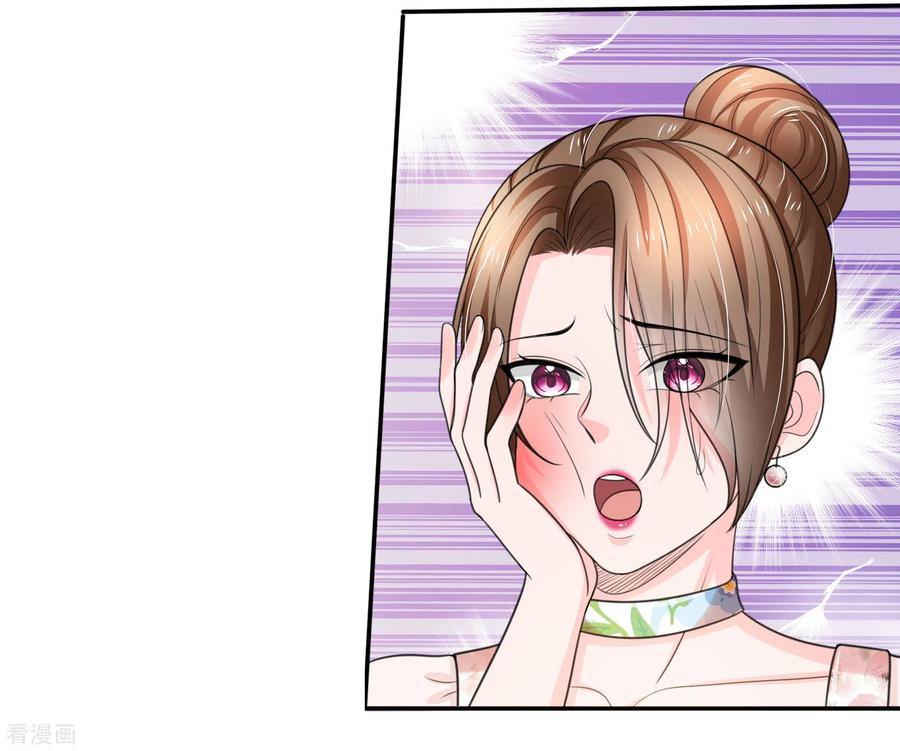 ยอดปรมาจารย์ล้างแค้น ตอนที่ 47 หน้า 6