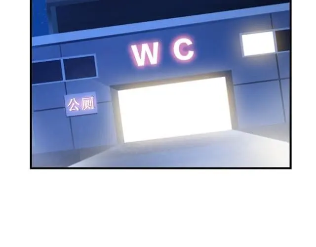 ฉันเป็นอัจฉริยะที่ไม่มีใครเอาชนะได้ ตอนที่ 1 หน้า 58