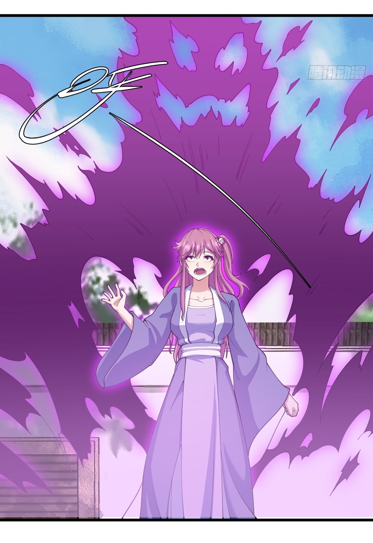 เก็บตัวร้อยปี จากนี้พี่ขอเทพ! INVINCIBLE AFTER A HUNDRED YEARS OF SECLUSION ตอนที่ 142 หน้า 35