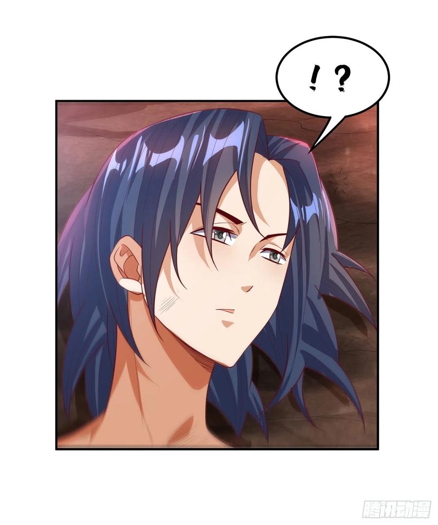 Wu ni ตอนที่ 110 หน้า 37