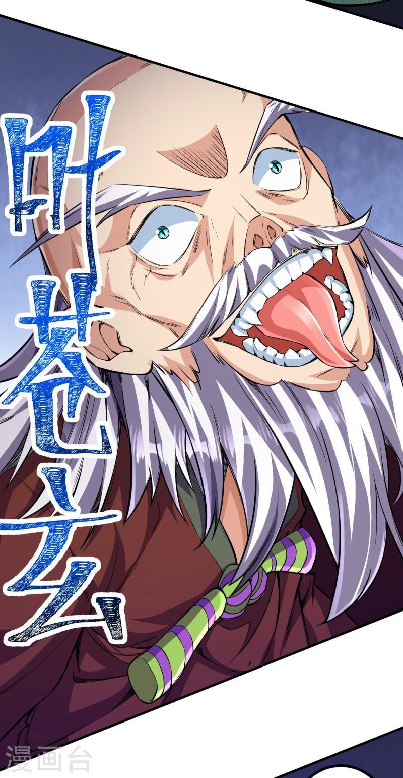 ผู้ขัดเกลาร่างกายที่แข็งแกร่งที่สุดในประวัติศาสตร์ ตอนที่ 101 หน้า 3