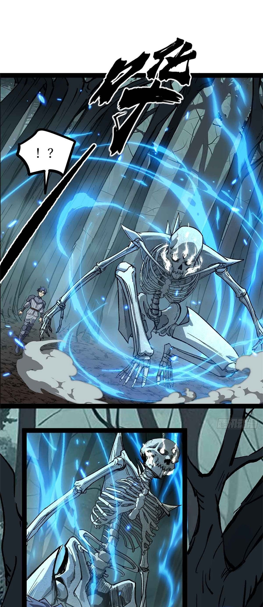 Gatekeeper of the Boundless World | ผู้พิทักษ์ประตูแห่งดินแดนไร้ขอบเขต ตอนที่ 48 หน้า 12