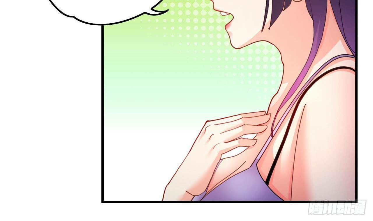 อยู่ดีๆโลกของผมก็เต็มไปด้วยสิ่งลึกลับ ตอนที่ 5 หน้า 54