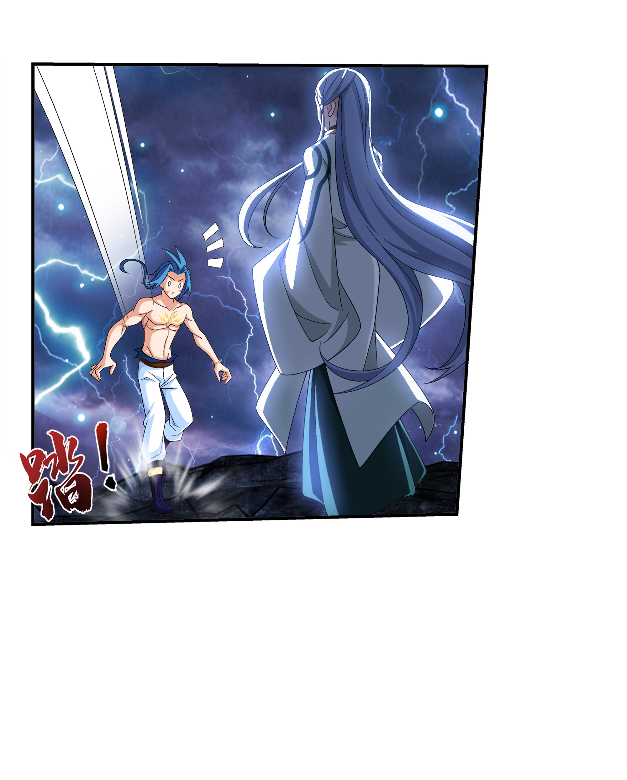 Da Zhu Zai ศึกปรมาจารย์สะท้านฟ้า (ชนจีน) ตอนที่ 302 หน้า 30