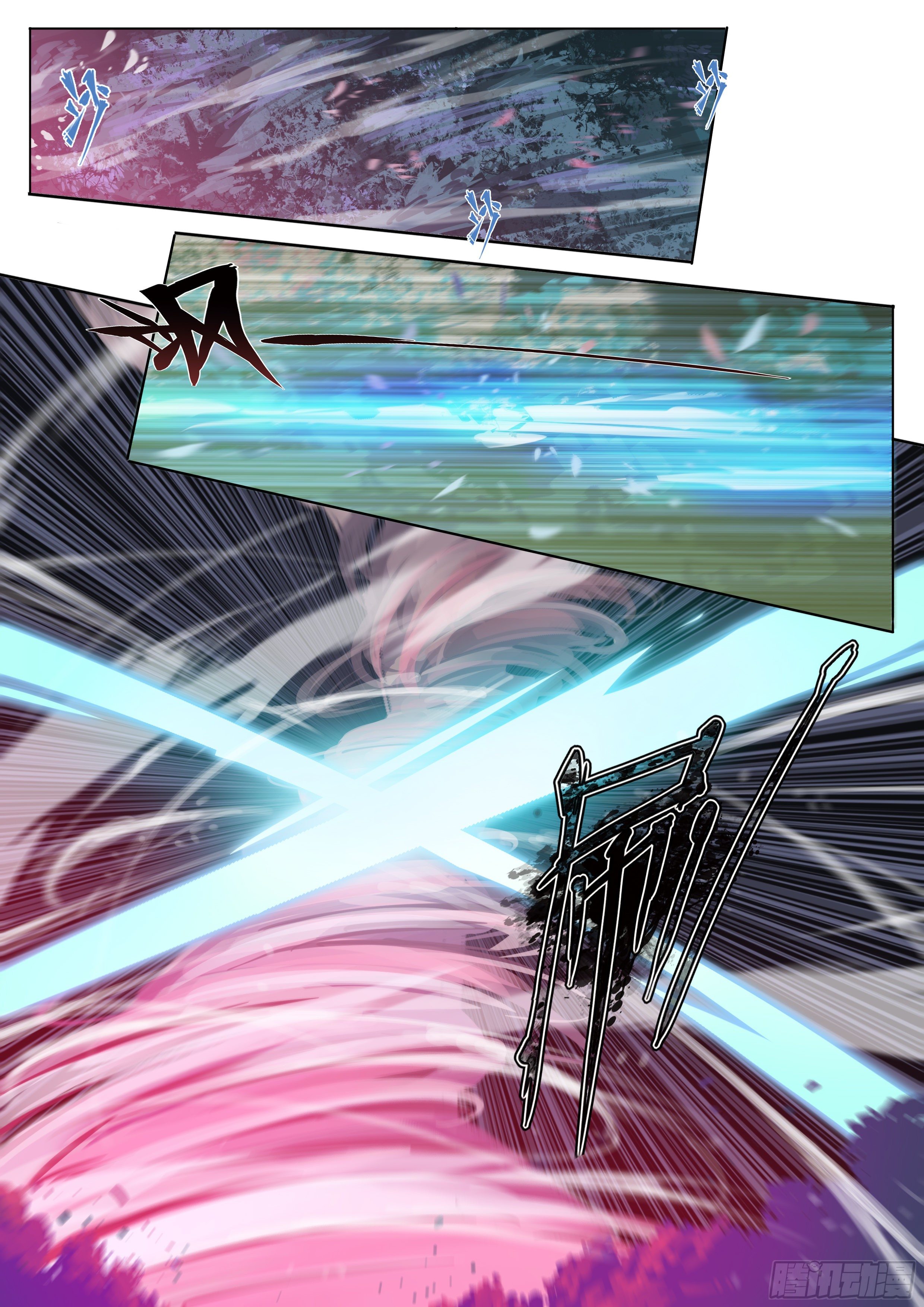 Apocalypse Forecast ตอนที่ 35 หน้า 16