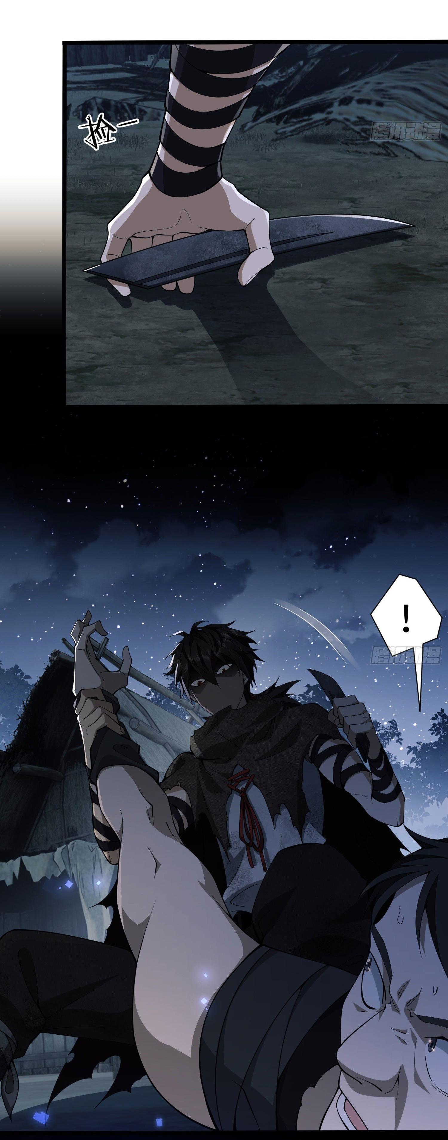 THE FIRST ORDER ตอนที่ 6 หน้า 38