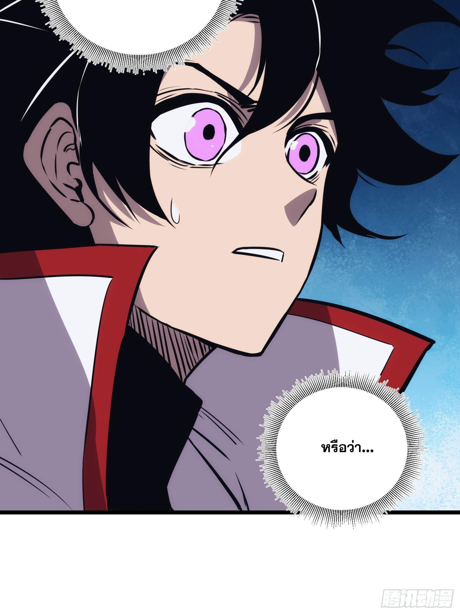 บังคับใจตัวเองก็ไร้เทียมทานได้ ตอนที่ 48 หน้า 8