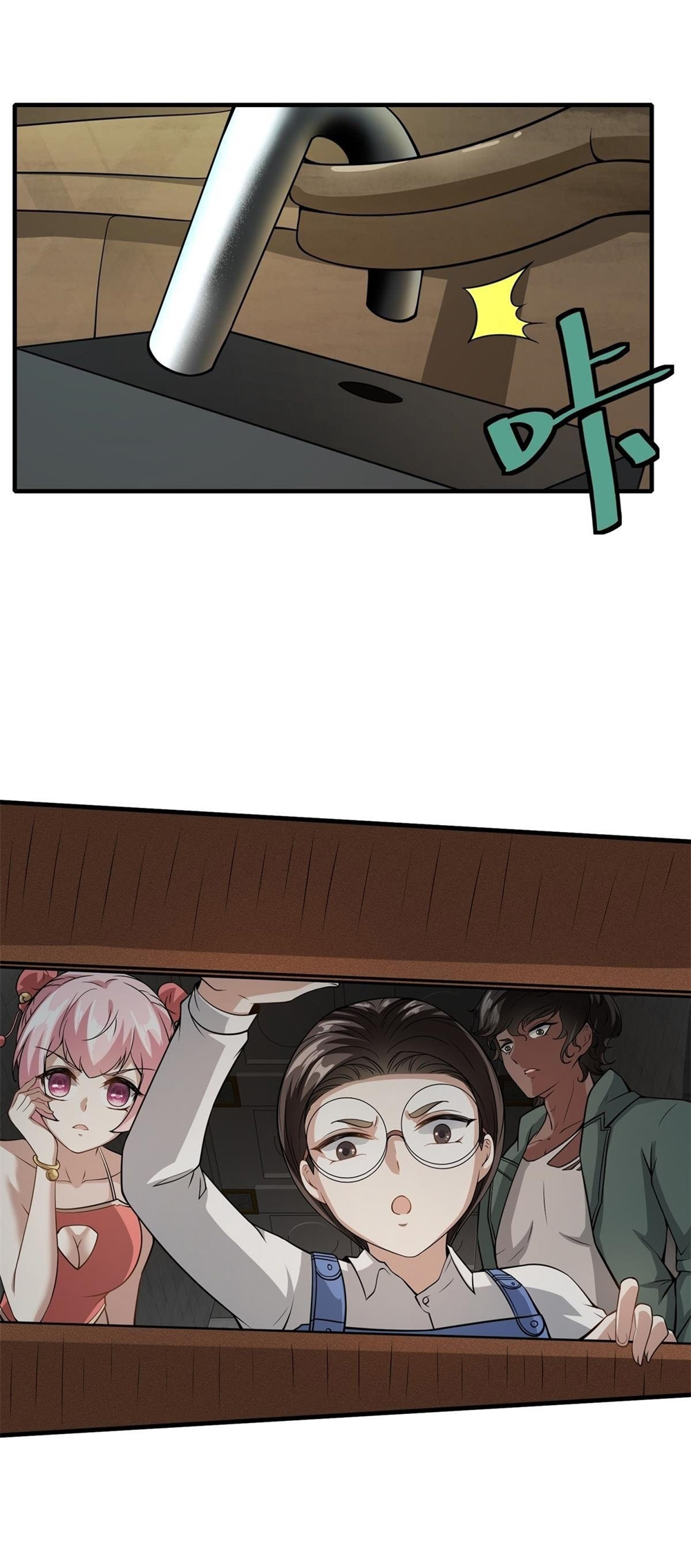 ขอล่ะอย่าเป็นที่ 1 เลย ตอนที่ 36 หน้า 30